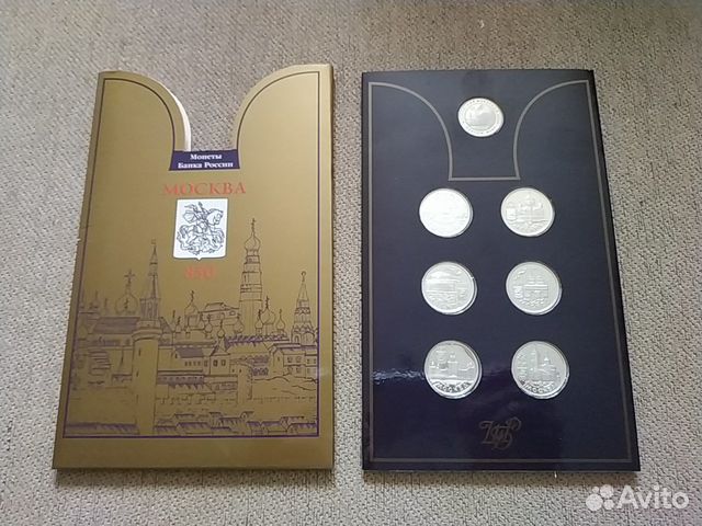 850 лет. Москве. Буклет Гознак