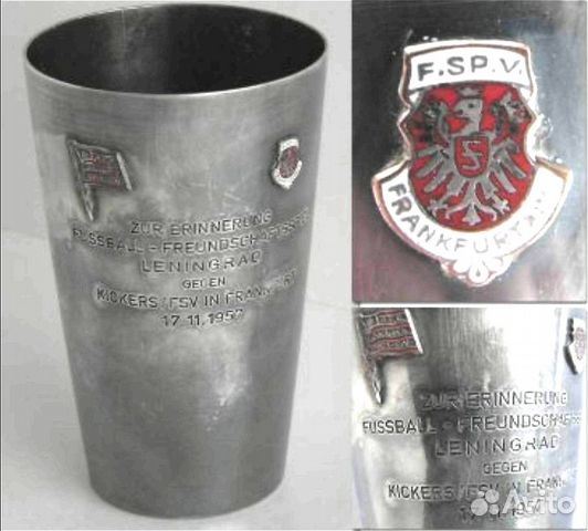 Кубок приз фк зенит ленинград 1957 г тур фрг СССР Кубок приз фк зенит ленинград 1957 г тур фрг СССР
