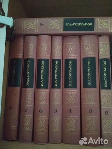 Гончаров И.А. Собрание сочинений в 8 томах Гончаров И.А. Собрание сочинений в 8 томах