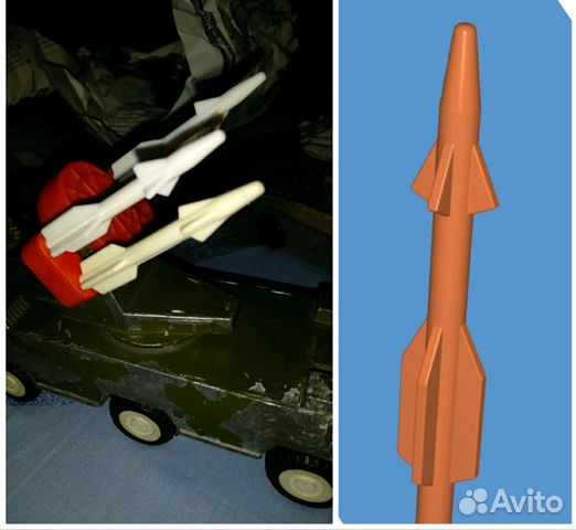 Ракета для баз локатор игрушка СССР