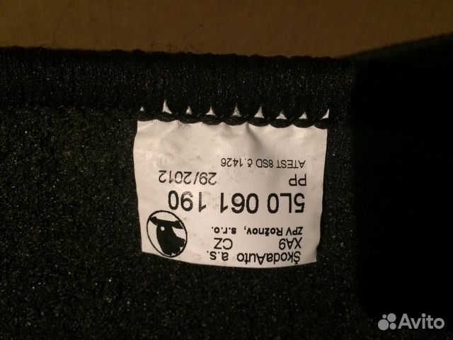 Skoda Yeti ковер багажника 5l0061190 Skoda Yeti ковер багажника 5l0061190