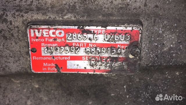 Кпп Ивеко Еврокарго Iveco Eurocargo