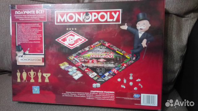 Игра Монополия. Спартак (Москва ) Игра Монополия. Спартак (Москва )