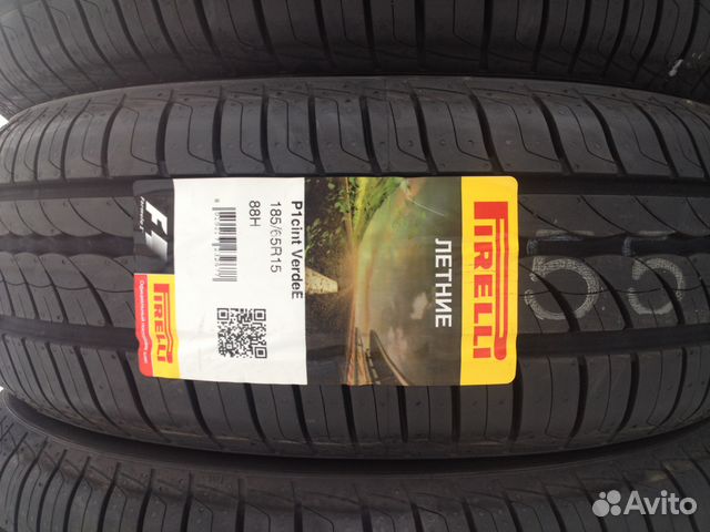 Купить Шины Pirelli R15