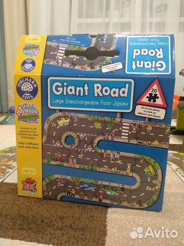 road giant