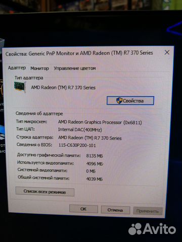 Игровой пк на Intel 4го поколения, видео 4GB, озу8
