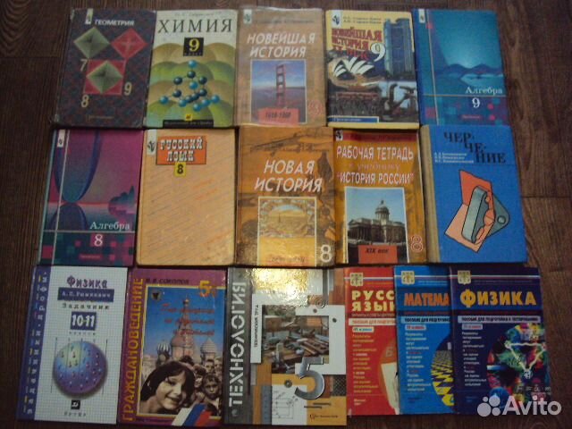 Книги и учебники