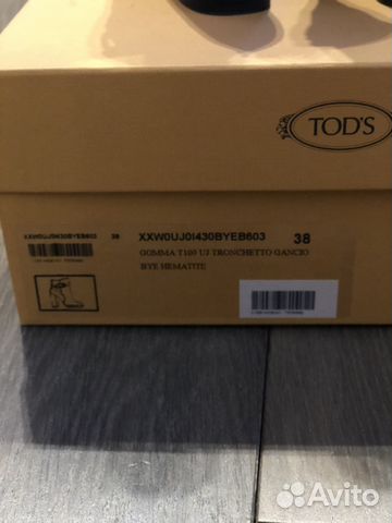 Ботильоны TOD’S Ботильоны TOD’S