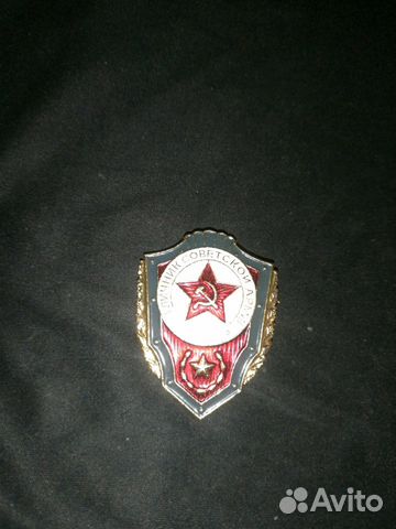 Значек Значек
