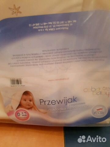 Пеленальная доска для малышей новая Пеленальная доска для малышей новая