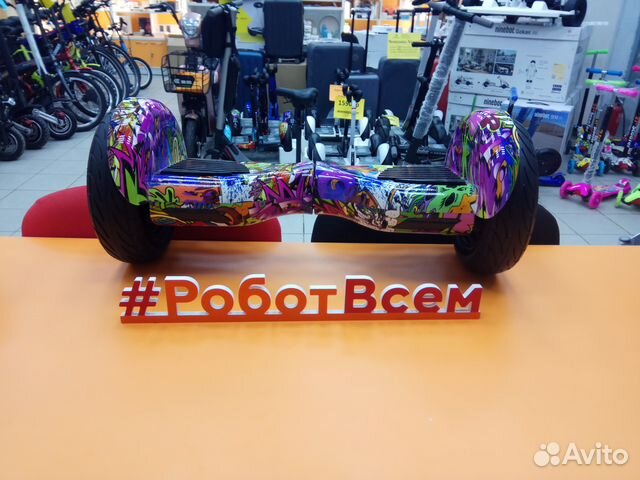 Гироскутер