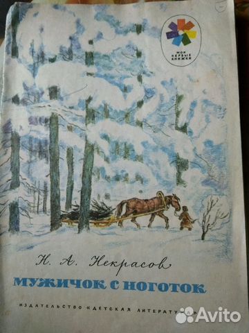 Книжки серии мои первые книжки