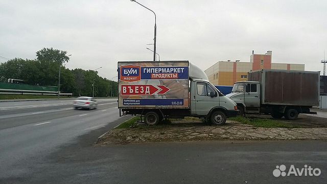 Реклама на газелях / Автобилбордах / Брендмобилях