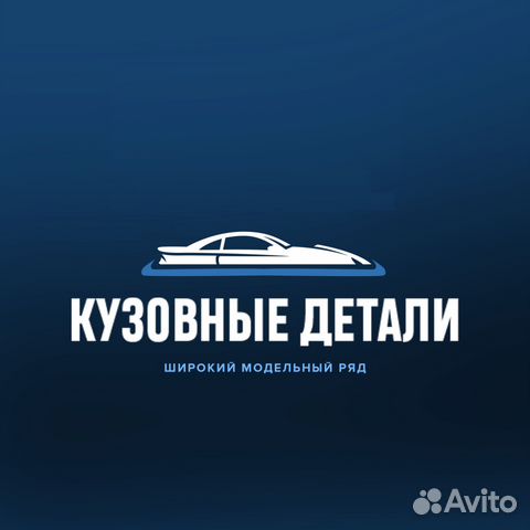 Бампер передний Шевроле Лачетти в заводской цвет Бампер передний Шевроле Лачетти в заводской цвет