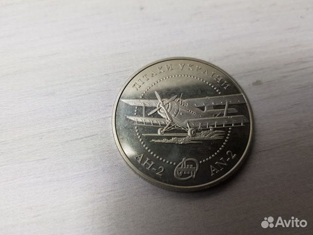 Монета Украина 2003 год 5 гривен 