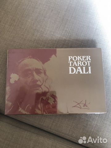 Колода игральных карт с произведениями великого ху