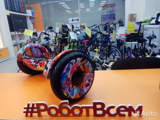 Гироскутер Гироскутер