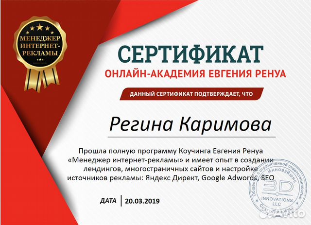 Создание сайтов. Регина Каримова Создание сайтов. Регина Каримова