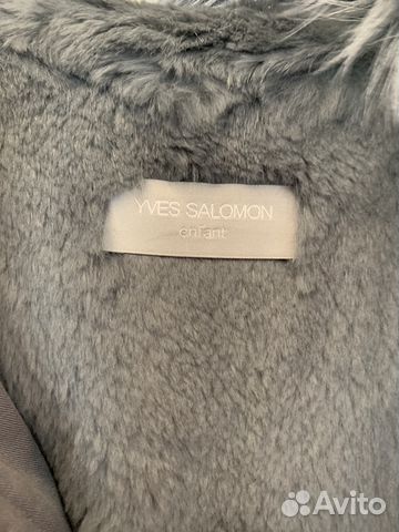 Парка Yves Salomon