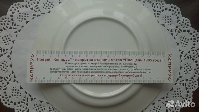 Блюдо тарелка Будянский фарфор 60-е г.г
