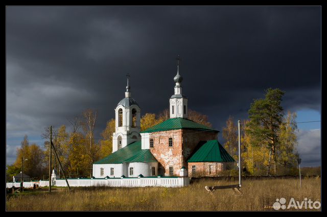 Участок 20 сот. (ИЖС)