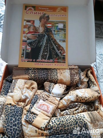 Слинг с кольцами