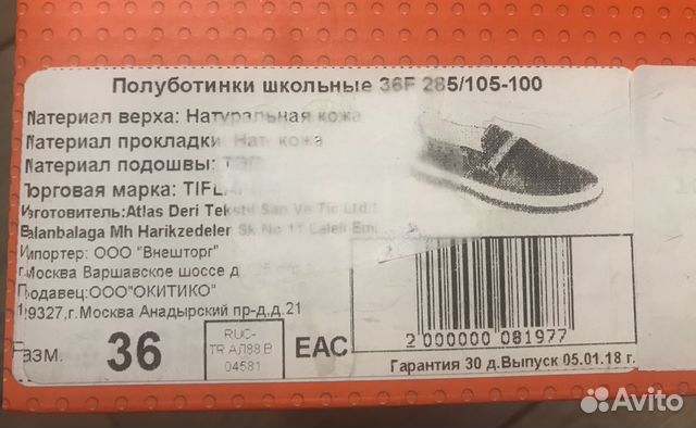 Слипоны кожаные Слипоны кожаные
