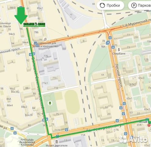 Колесо в сборе 26 Колесо в сборе 26