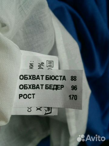 Платье летнее, легкое от бренда Favorini. Новое Платье летнее, легкое от бренда Favorini. Новое