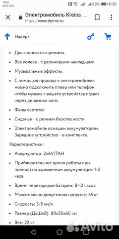 Квадроцикл