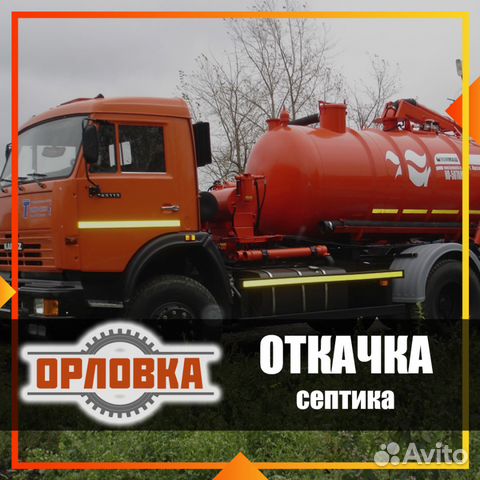 Илосос Илосос