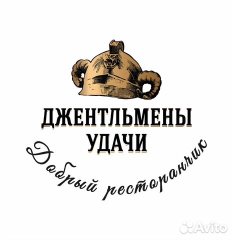 Тех.служащий(ая)