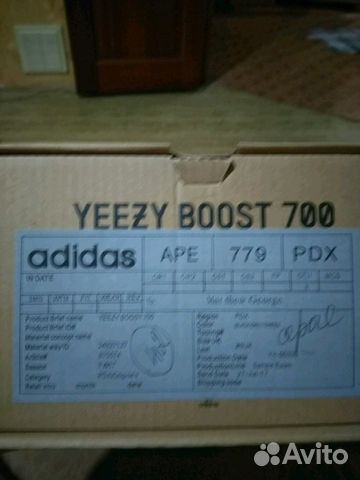 Продам кроссовки adidas yeezi 700