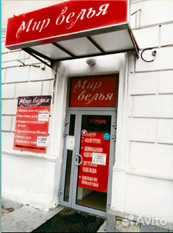 Магазины Новокуйбышевск Режим Работы