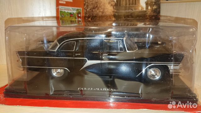 Легендарные советские автомобили 1:24.газ-13 Чайка Легендарные советские автомобили 1:24.газ-13 Чайка