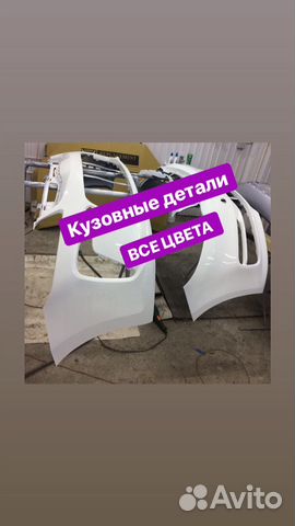 Бампер передний на Иномарки в цвет Бампер передний на Иномарки в цвет