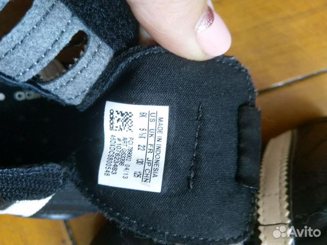 Кроссовки adidas
