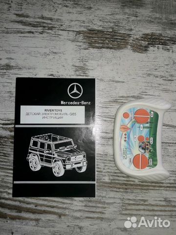Детский электромобиль Mercedes-Benz G65 AMG