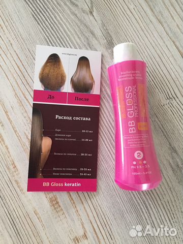 Кератин bb gloss ultra