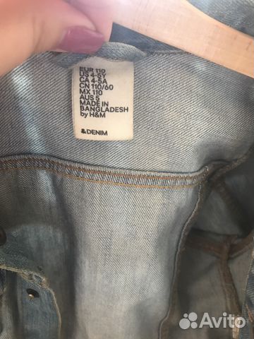 Куртка джинсовая H and M Куртка джинсовая H and M
