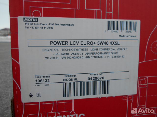 Масло моторное Motul Power LCV Euro+ SAE 5W40 5L