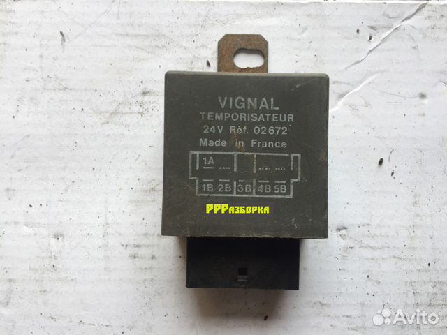 Renault temporisateur Timer valeo 24V REF.02672