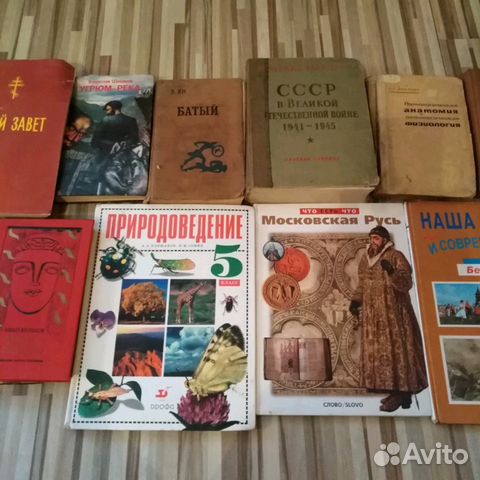 Где Купить Книги Тюмень