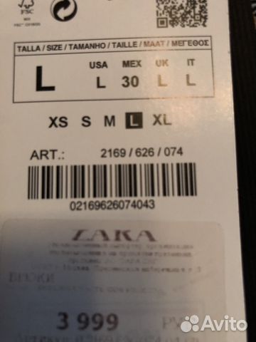 Zara брюки L Zara брюки L