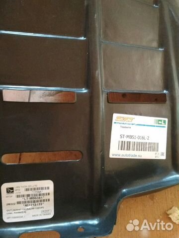 Подкрылок и пластиковая защита OutlanderXL