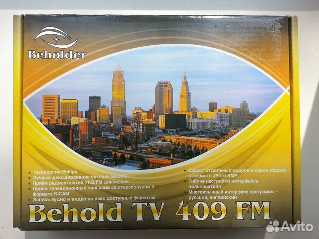 TV tuner TV behold FM PCI