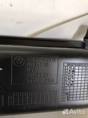 51477145919 Отделение мелких вещей BMW Х5 Е70 51477145919 Отделение мелких вещей BMW Х5 Е70