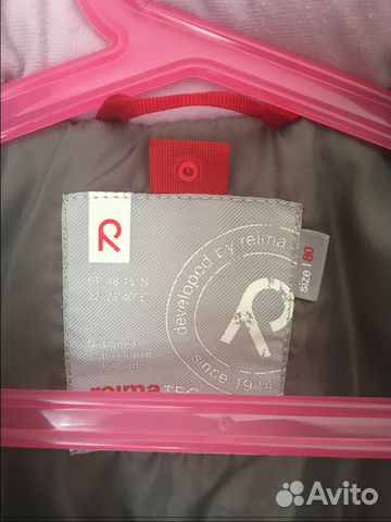 Куртка Reima зима