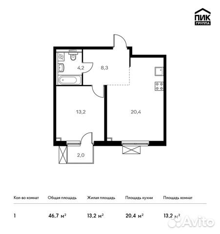 1-к квартира, 46.7 м², 10/33 эт.