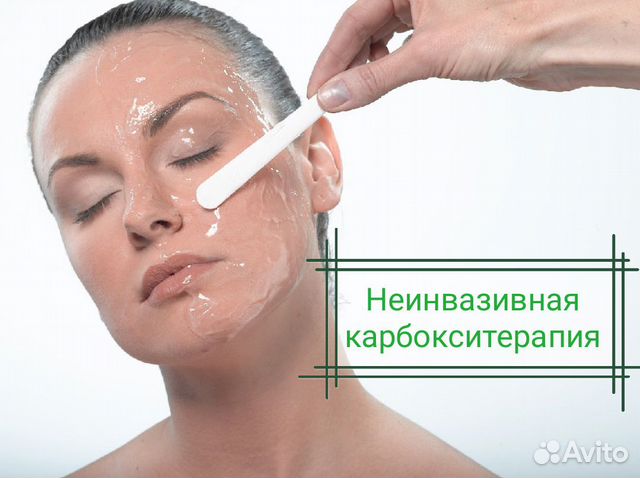 Услуги косметолога-эстетиста Услуги косметолога-эстетиста